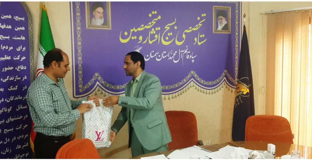 دیدار نوروزی