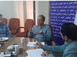 دیدار نوروزی