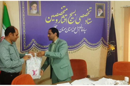 دیدار نوروزی